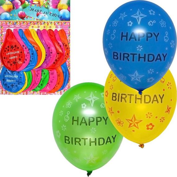 Повітряна кулька-гігант "Happy birthday" 11-99, 20 штук 8 г/м² | Зображення 1