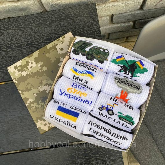 Бокс чоловічих патріотичних шкарпеток 40-45 р на 8 пар у подарунковій коробці | Зображення 4