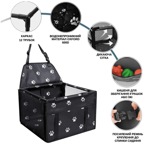 Сумка в Авто Для Собаки Кішки Автокрісло Переноска Складна Для Перевезення Тварин Чорна | Зображення 2