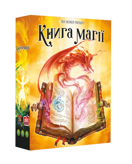 Настільна гра Книга магії (Spellbook) | Зображення 1