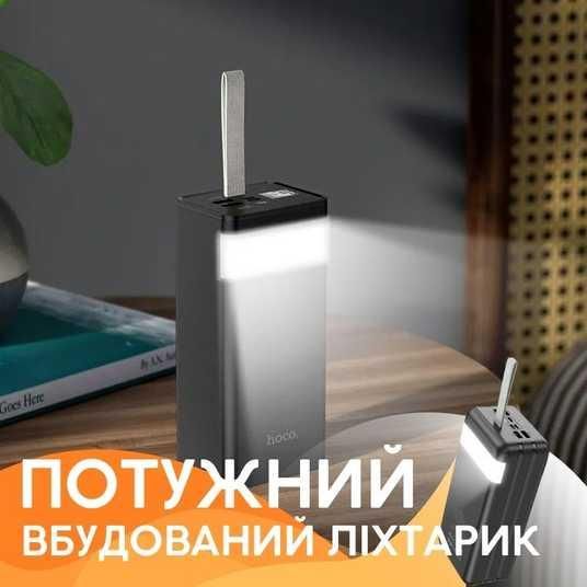Повербанк з вбудованим LED-фонариком HOCO LED Powermaster J86 40000mAh | 2USB/Type-C, PD/QC, 5A/22.5W (47073- J86_1243) | Зображення 5