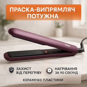 Бережный выпрямитель волос MAGIO Выпрямитель для волос для выравнивания Плойка выпрямления PO-80