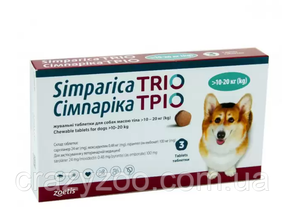 Таблетка проти зовнішніх та внутрішніх паразитів для собак Zoetis Simparica TRIO від 10 до 20 кг ЦІНА ЗА 1 ШТ 10024337