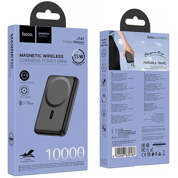 Портативний ЗП Power Bank Hoco J141 Grace PD20W з БЗП 10000 mAh Black | Зображення 2