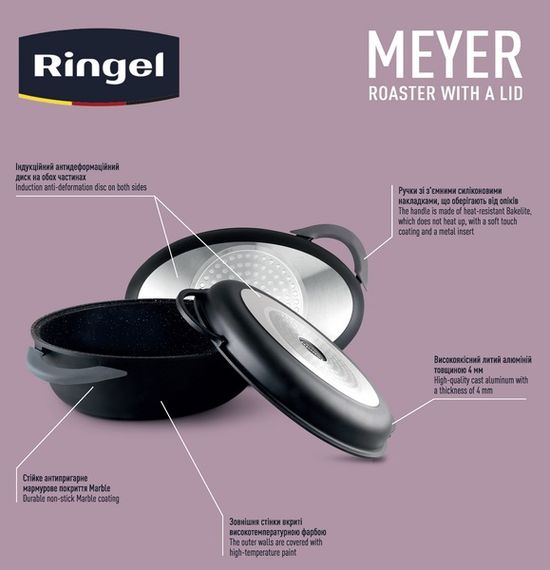 Ростер RINGEL Meyer 40x27x18.5 см (8.4 л) | Зображення 5