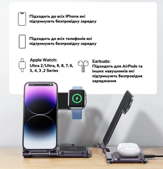 Бездротова зарядна станція 3 в 1 для iPhone / Watch / AirPods (модель Y9, сірий) 🔋📱⌚️ | Зображення 2