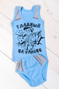 Комплект для хлопчика (майка+труси) Носи своє 80 Блакитний (p-1093-69408)