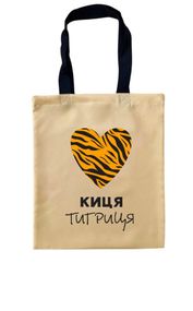 Сумка-шопер Kvarta Кішка тигриця beige 4227 35х40 см