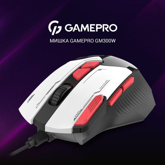 Мишка GamePro GM300W USB White (GM300W) | Зображення 1