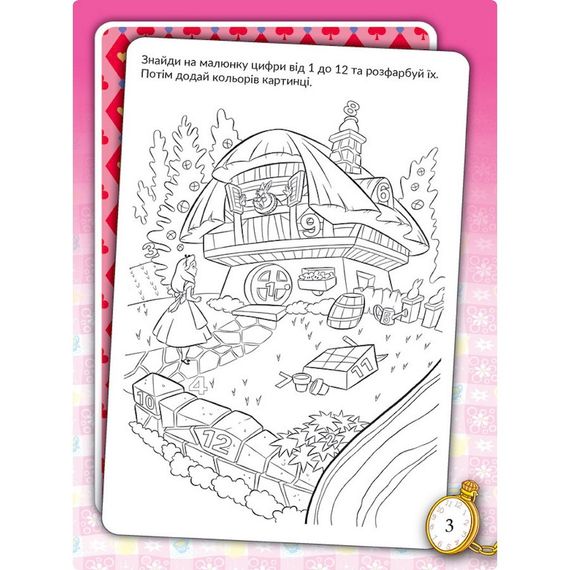 Розвиваюча книжка "Що ти знаєш про?.. Час" 1269003 Аліса | Зображення 3