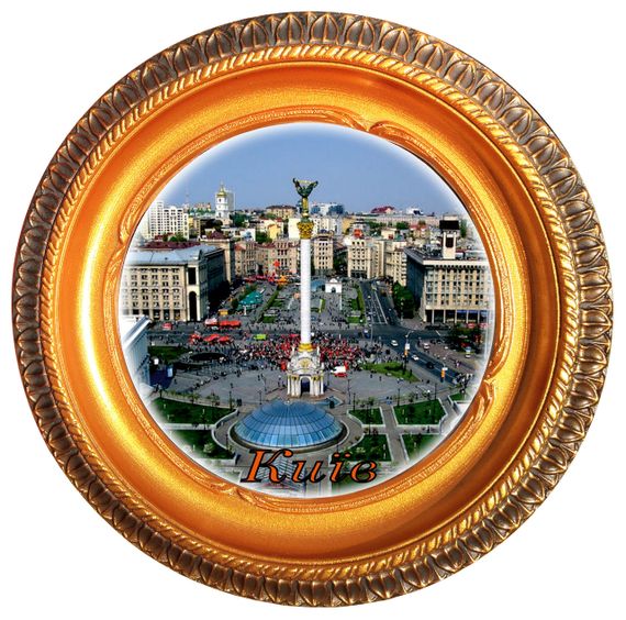 Декоративная подвесная тарелка Киев декоративная тарелка города Украины | Зображення 2