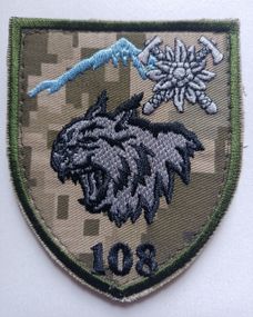 Шеврон 108 окремий гірсько-штурмовий батальйон (піксель)