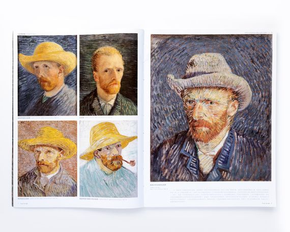 Книга Вінсент Ван Гог Van Gogh. 100 cases classic selections Подарункові книги про мистецтво та живопис | Зображення 9