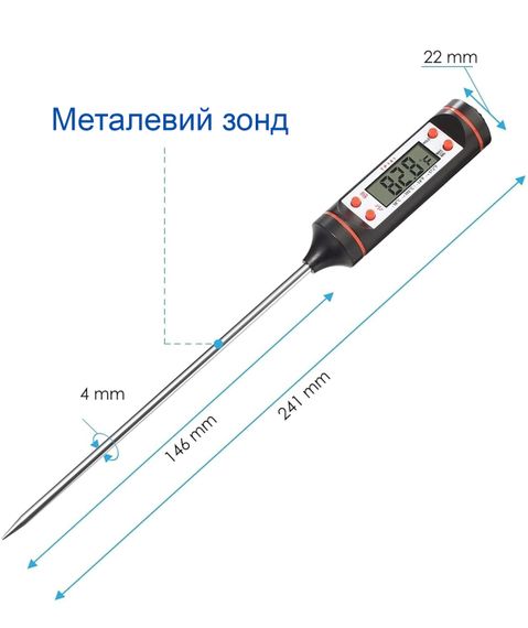 Термометр электронный кухонный, кулинарный щуп UChef TP101 (3156) | Зображення 5