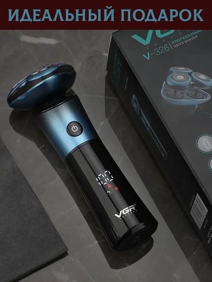 Електробритва Швидке та Комфортне Гоління XPRO VGR V-326 (41590-16010_483) | Зображення 2