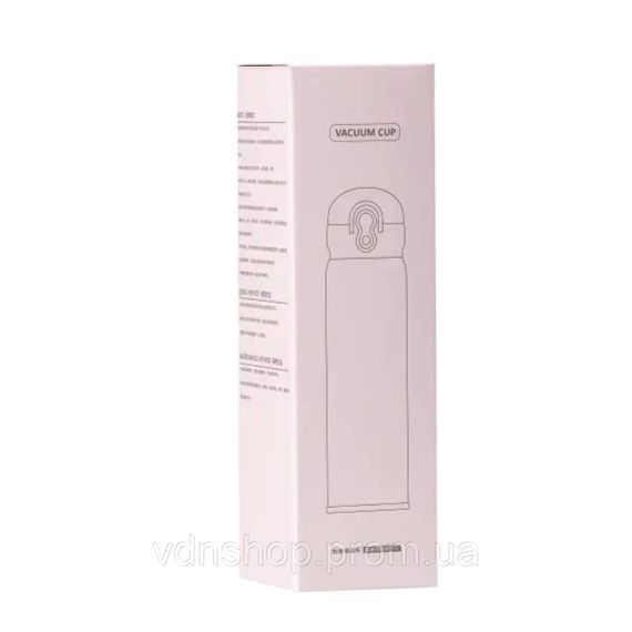 Термос с поилкой из нержавейки 350 мл Пудровый HPGM80120500PE | Зображення 2