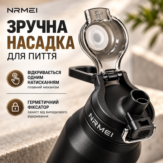 Спортивная термобутылка NRMEI 1500 мл (черная) - Вакуумная термобутылка из нержавеющей стали Fashion Style для тренировок | Зображення 2