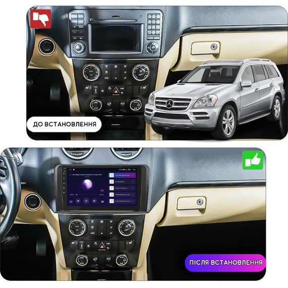 Штатная магнитола 9" Lesko для Mercedes-Benz GL-Класс I (X164) Рестайлинг 2009-2012 2/32Gb CP 4G GPS Prime | Зображення 2