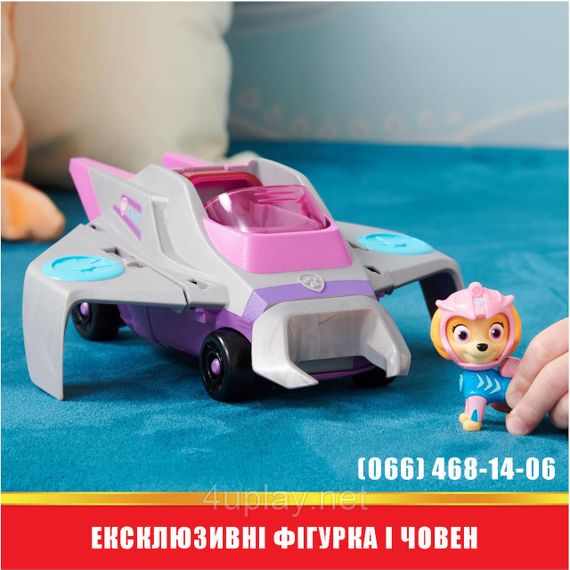 Щенячий Патруль рятувальна машина-трансформер човен Скай Paw Patrol Aqua Pups Skye Transforming Manta Ray | Зображення 2