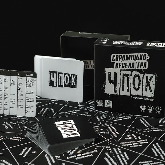 Настільна гра Чпок (Quick and Dirty) | Зображення 5
