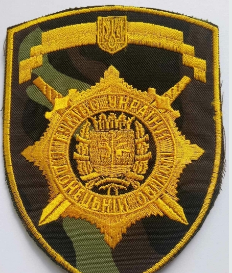 Шеврон ГУМВС Украины в Донецкой Области Мультикам