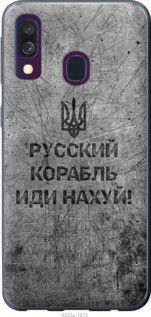 Чохол для Samsung Galaxy A40 2019 A405F з пластику FCh_028791