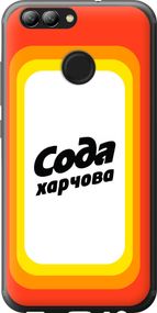 Чехол на Huawei Nova 2 Сода UA "5639u-1021-17620"