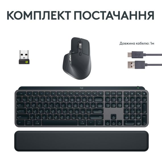 Комплект Logitech MX Keys S Plus Palmrest Wireless UA Graphite (920-011614) | Зображення 8