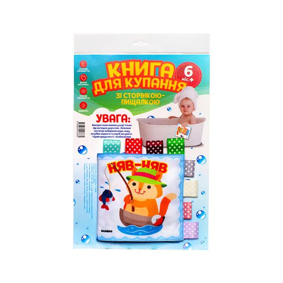 Мягкая книга для купания "Сообразительный котик" Книжковий хмарочос 403884 | Зображення 2