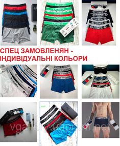 Мужские трусы боксеры, мужские трусы мультибренд, Хлопковые трусы Премиум качества, мужские боксерки XXL