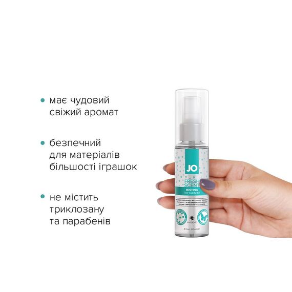 Засіб для чищення JO Fresh Scent Misting Toy Cleaner (60 мл) з ароматом свіжості | Зображення 1