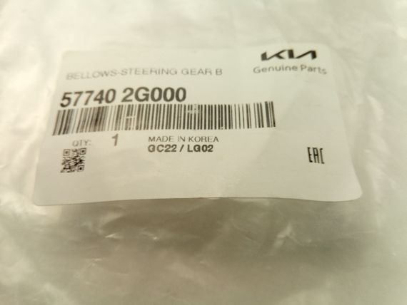 Пильовик кермової рейки Hyundai/KIA, MOBIS (577402G000) (57740-2G000) | Зображення 3