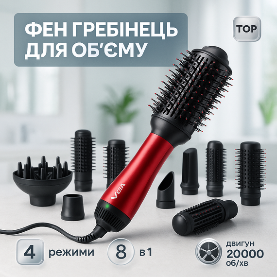 Электрический фен для укладки VGR, Фен щетка для объема волос Стайлер создания локонов ZY-53