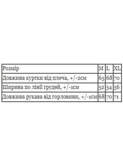Стьобана демісезонна жіноча куртка однотонна Носи своє XL Бежевий (p-18181-215045) | Зображення 2