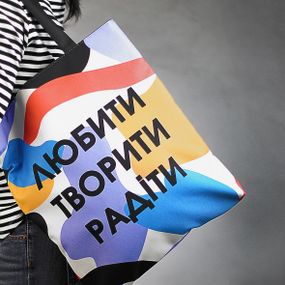 Сумка женская тканевая Original Любити творити радіти 40x45 см (SV_21M002_BL)
