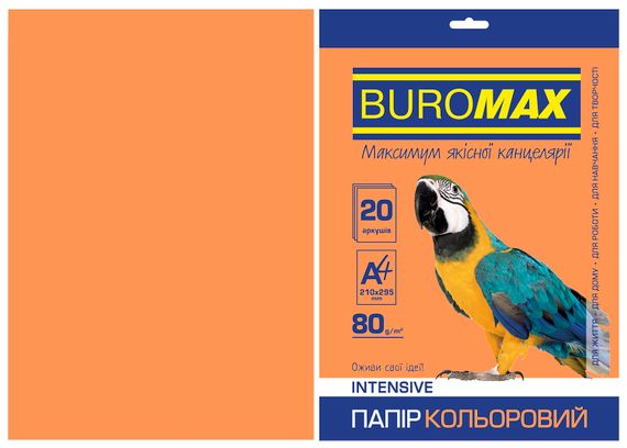 Папір двосторонній INTENSIVE помаранчевий, 20 л., А4, 80 г/м² BM.2721320-11 BUROMAX (4823078961839)