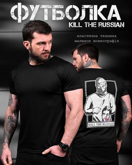 Тактическая потоотводящая футболка KILL  black   ДЛ7244 | Зображення 5