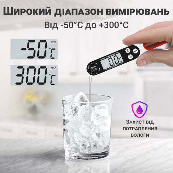 Електронний кухонний термометр | кулінарний щуп UChef B1008 зі складним зондом, Білий | Зображення 7