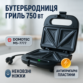 Сэндвичница для приготовления в домашних условиях DOMOTEC, Компактная сэндвичница для дома NB-65