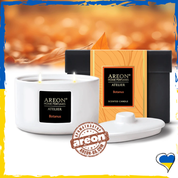 Ароматична свічка Areon Atelier Candles Botanus
