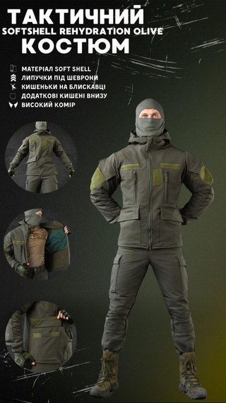 Тактический костюм SoftShell  Olive ВТ0445 | Зображення 9
