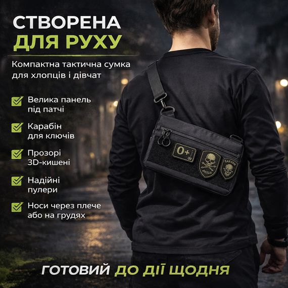 Сумка у військовому стилі на плечі, Військова сумка всу чоловіча сумка слінг Тактична месседжер MF-84