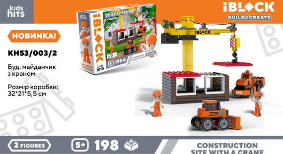 Конструктор "Буд майданчик з краном" KH53/003/2 Build & create Mini construction site IBLOCK, 198 деталей, в коробці (6904668697449) | Зображення 4
