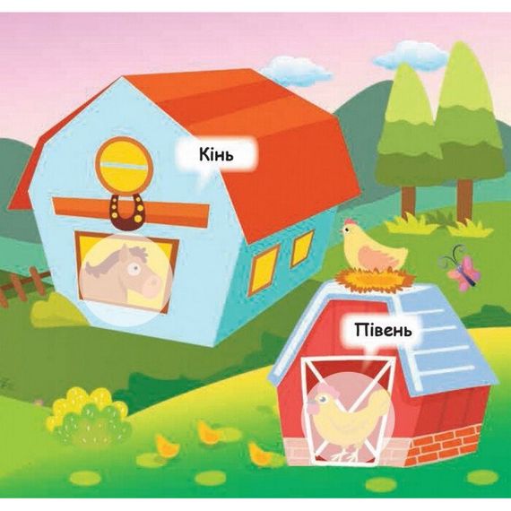 Мої перші наліпки "Помісти тваринку в її будиночок" 877001, 22 наліпки | Зображення 3