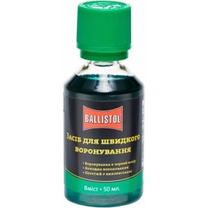 Средство для быстрого воронения Klever 50 мл