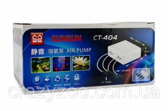 Компресор для акваріума SunSun CT-404 регульований чотириканальний 8 Вт 4х2.8 л/хв до 670 л | Зображення 1
