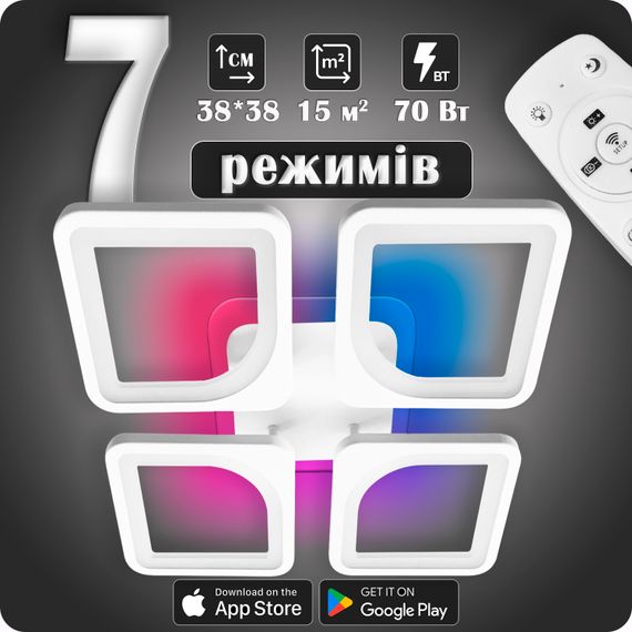 Люстра світлодіодна 517 Dlight 3color з пультом 70Вт Білий (02139)