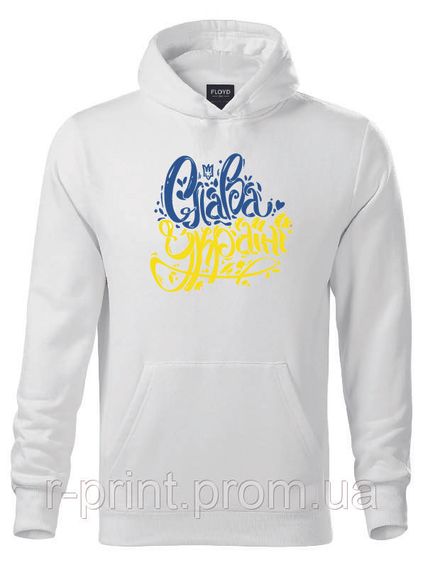 Худі Слава Україні XXL Біле (2427-011)