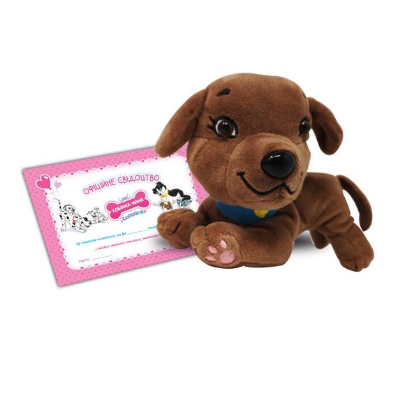 М'яка колекційна іграшка Собачка Мама Лабрадор #sbabam 67/CN-2020-6 з сюрпризом | Зображення 1