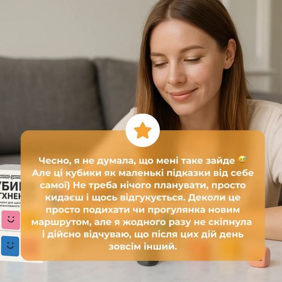 Настільна гра "Кубики Натхнення" 0039MG 9 кольорових кубиків + 54 простих дії | Зображення 7